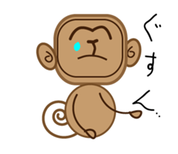 sarutann sticker #9974834