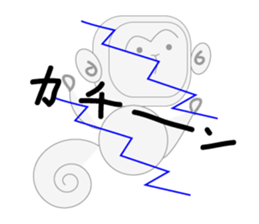 sarutann sticker #9974862