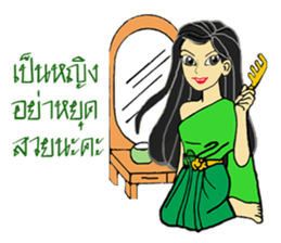Mrs.Tania sticker #9974874