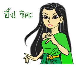 Mrs.Tania sticker #9974878