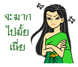 Mrs.Tania sticker #9974880