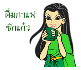 Mrs.Tania sticker #9974883