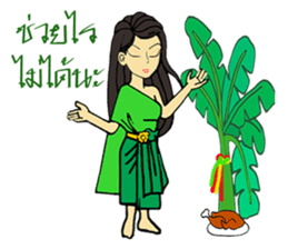 Mrs.Tania sticker #9974889