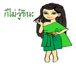 Mrs.Tania sticker #9974893