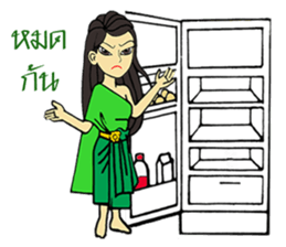 Mrs.Tania sticker #9974894