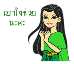 Mrs.Tania sticker #9974900