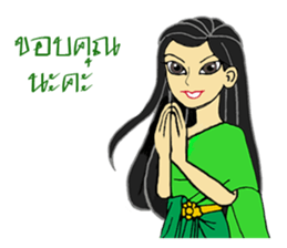 Mrs.Tania sticker #9974901