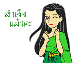 Mrs.Tania sticker #9974902