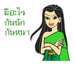 Mrs.Tania sticker #9974906