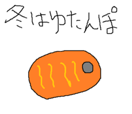 Infant writing word message19 sticker #9975072