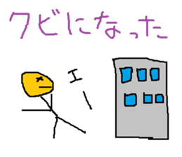 Infant writing word message19 sticker #9975074