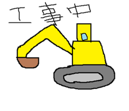 Infant writing word message19 sticker #9975076