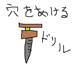 Infant writing word message19 sticker #9975078