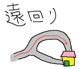 Infant writing word message19 sticker #9975079