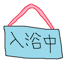 Infant writing word message19 sticker #9975082