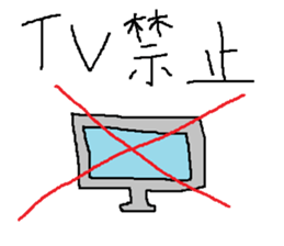 Infant writing word message19 sticker #9975084