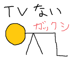 Infant writing word message19 sticker #9975085