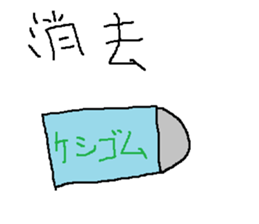 Infant writing word message19 sticker #9975086