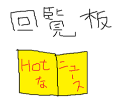 Infant writing word message19 sticker #9975089