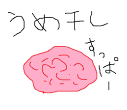 Infant writing word message19 sticker #9975091