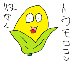 Infant writing word message19 sticker #9975093