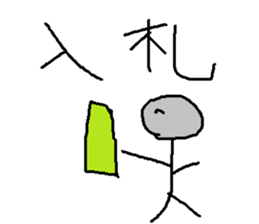 Infant writing word message19 sticker #9975097