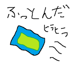 Infant writing word message19 sticker #9975105