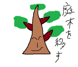 Infant writing word message19 sticker #9975106