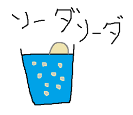 Infant writing word message19 sticker #9975107