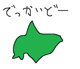 Infant writing word message19 sticker #9975109