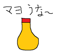 Infant writing word message19 sticker #9975110