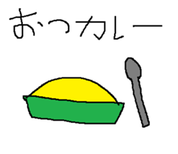 Infant writing word message19 sticker #9975111