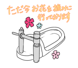 The badly-bruised devil sticker #9975214