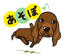 iinu - Irish Setter sticker #9975647