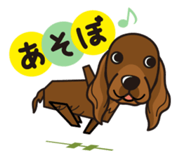 iinu - Irish Setter sticker #9975647