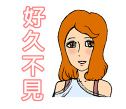 Pretty Girl - Assemble sticker #9975873