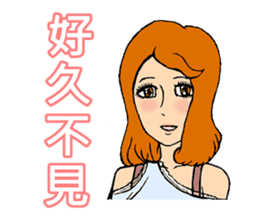 Pretty Girl - Assemble sticker #9975873