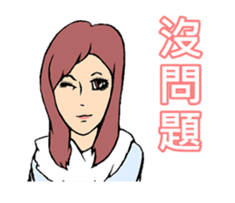 Pretty Girl - Assemble sticker #9975874