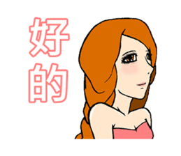 Pretty Girl - Assemble sticker #9975875