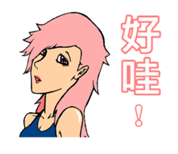 Pretty Girl - Assemble sticker #9975876