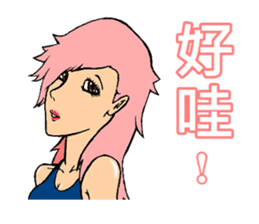 Pretty Girl - Assemble sticker #9975876