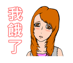 Pretty Girl - Assemble sticker #9975877