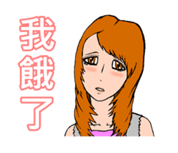 Pretty Girl - Assemble sticker #9975877