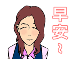 Pretty Girl - Assemble sticker #9975881