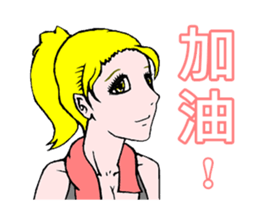 Pretty Girl - Assemble sticker #9975887