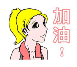 Pretty Girl - Assemble sticker #9975887