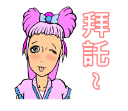 Pretty Girl - Assemble sticker #9975890