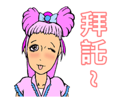 Pretty Girl - Assemble sticker #9975890