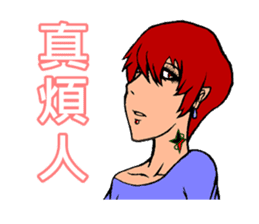 Pretty Girl - Assemble sticker #9975892