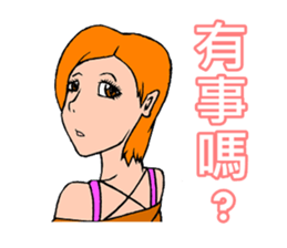 Pretty Girl - Assemble sticker #9975893